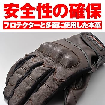 SHOEI グラムスター [Lサイズ] B+COM Deytona 冬用手袋 SHOEI グラムスター [Lサイズ] B+COM Deytona 冬用手袋
